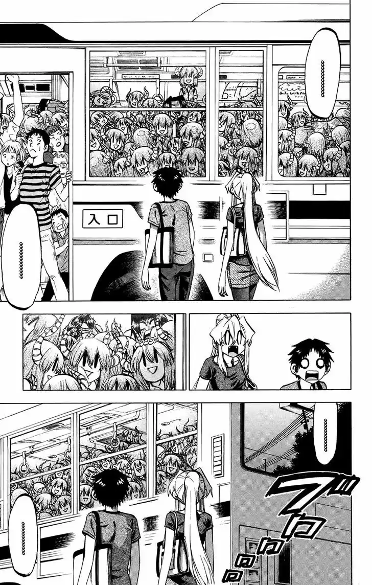 Jitsu wa Watashi wa 130
