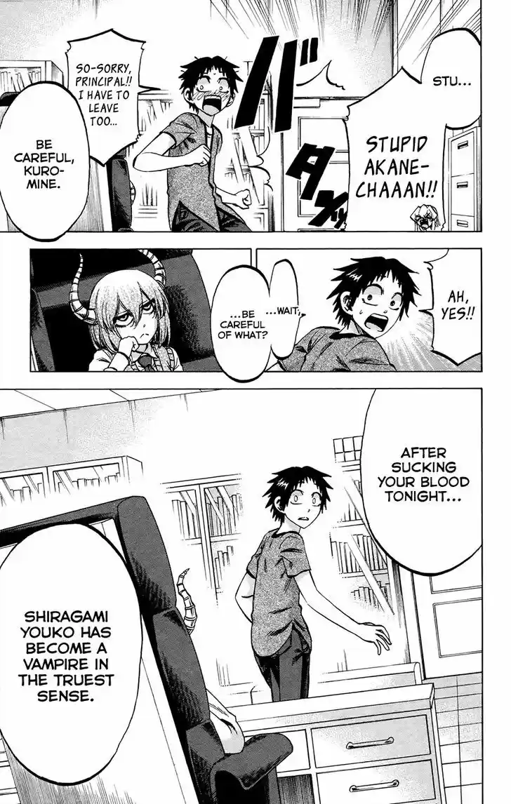 Jitsu wa Watashi wa 132