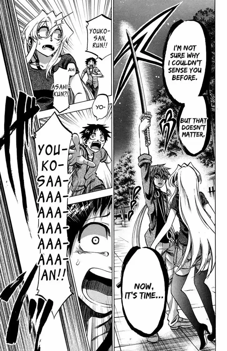 Jitsu wa Watashi wa 133