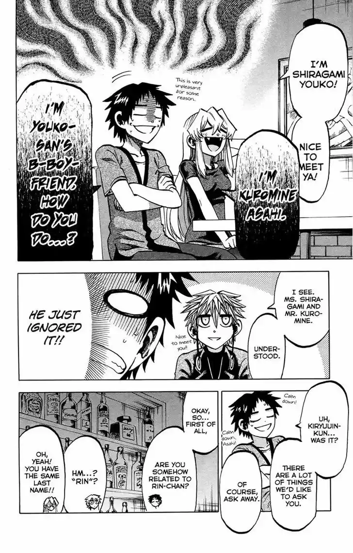 Jitsu wa Watashi wa 133