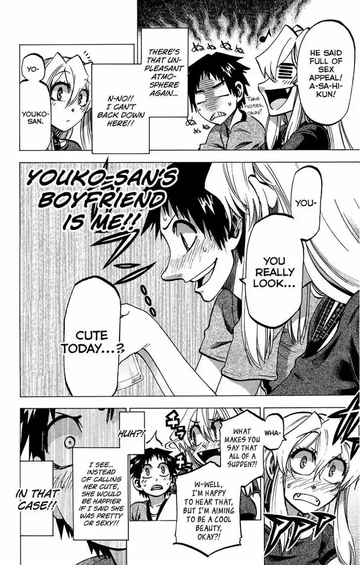 Jitsu wa Watashi wa 133