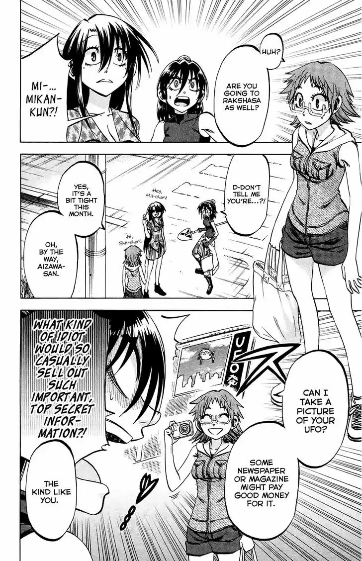 Jitsu wa Watashi wa 135