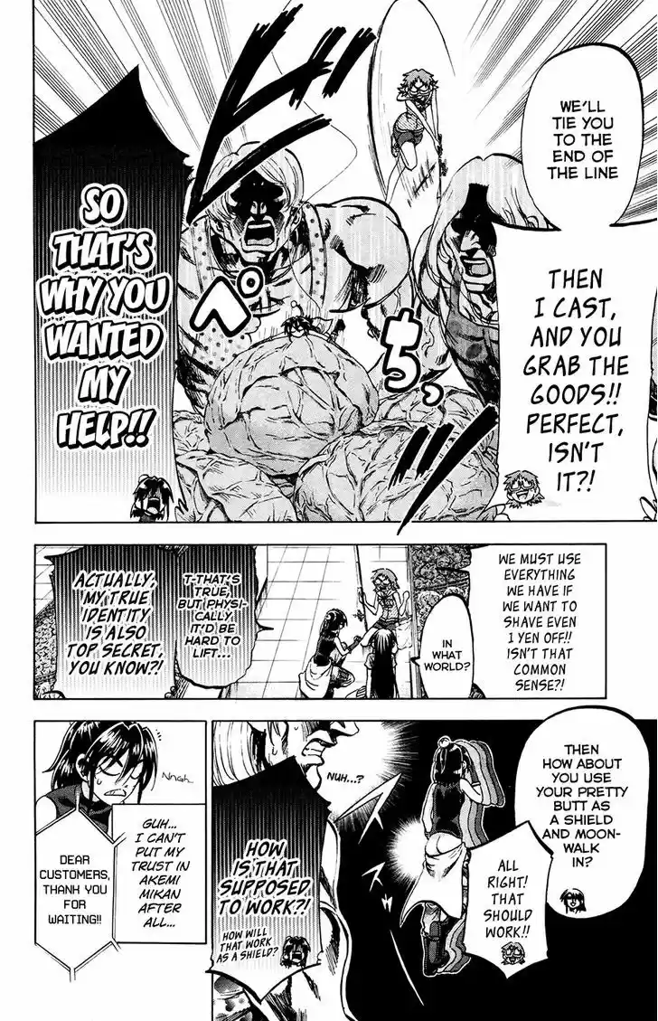 Jitsu wa Watashi wa 135