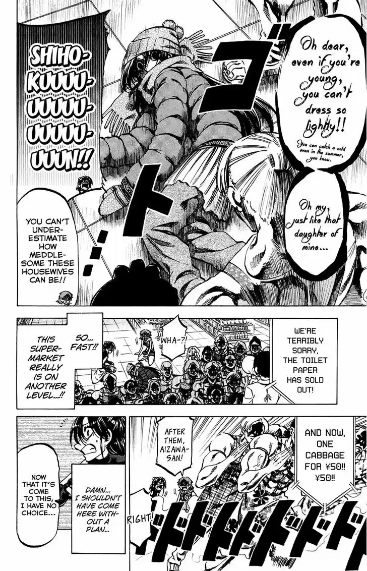 Jitsu wa Watashi wa 135