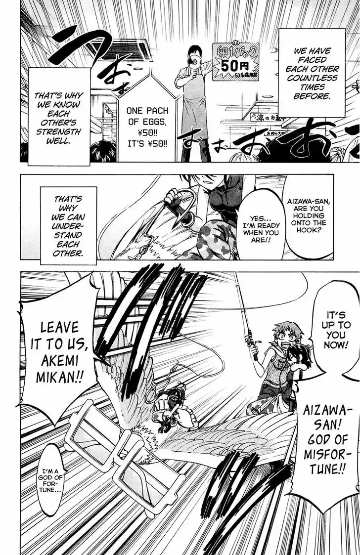 Jitsu wa Watashi wa 135