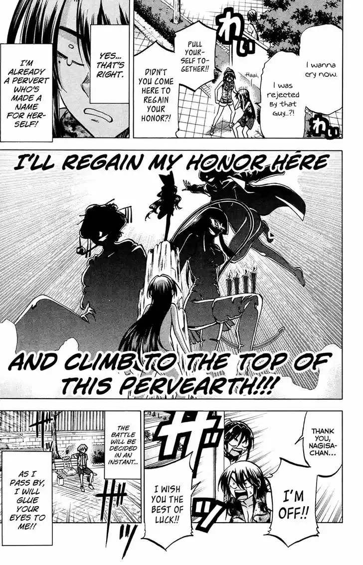 Jitsu wa Watashi wa 137