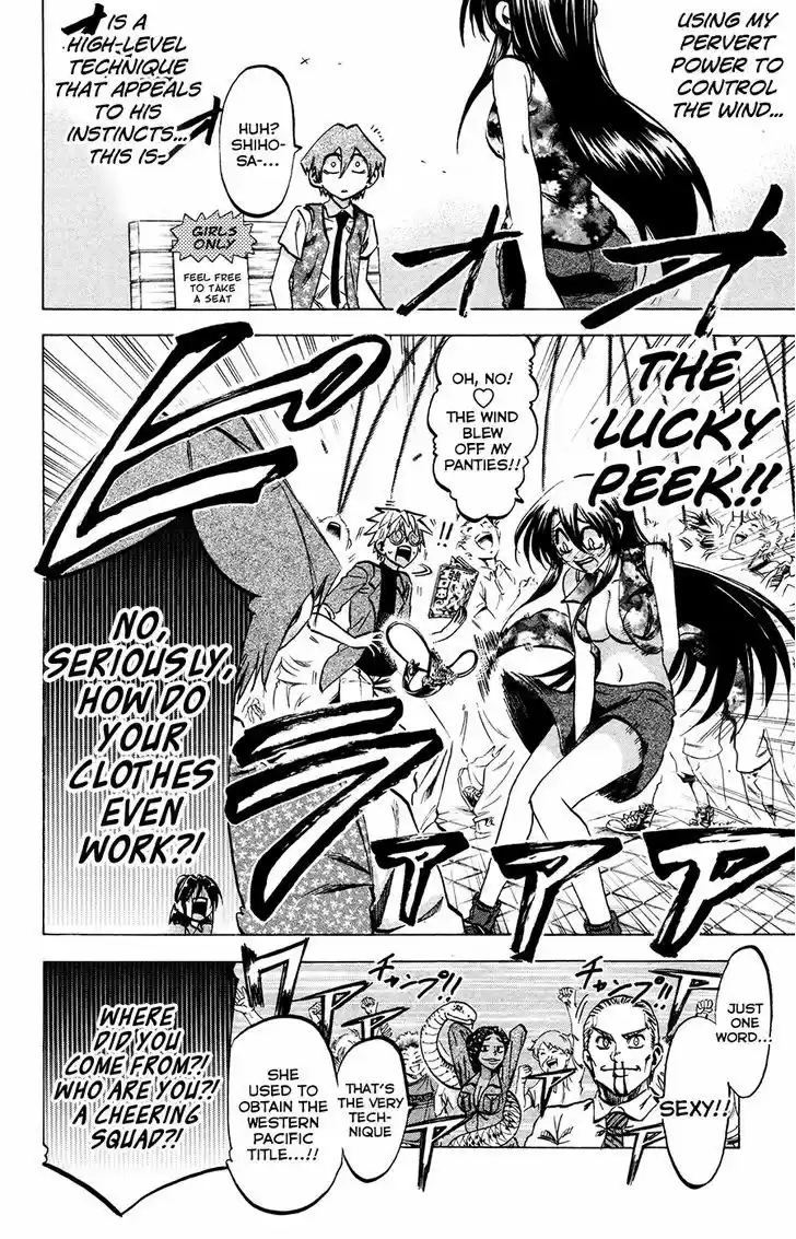 Jitsu wa Watashi wa 137