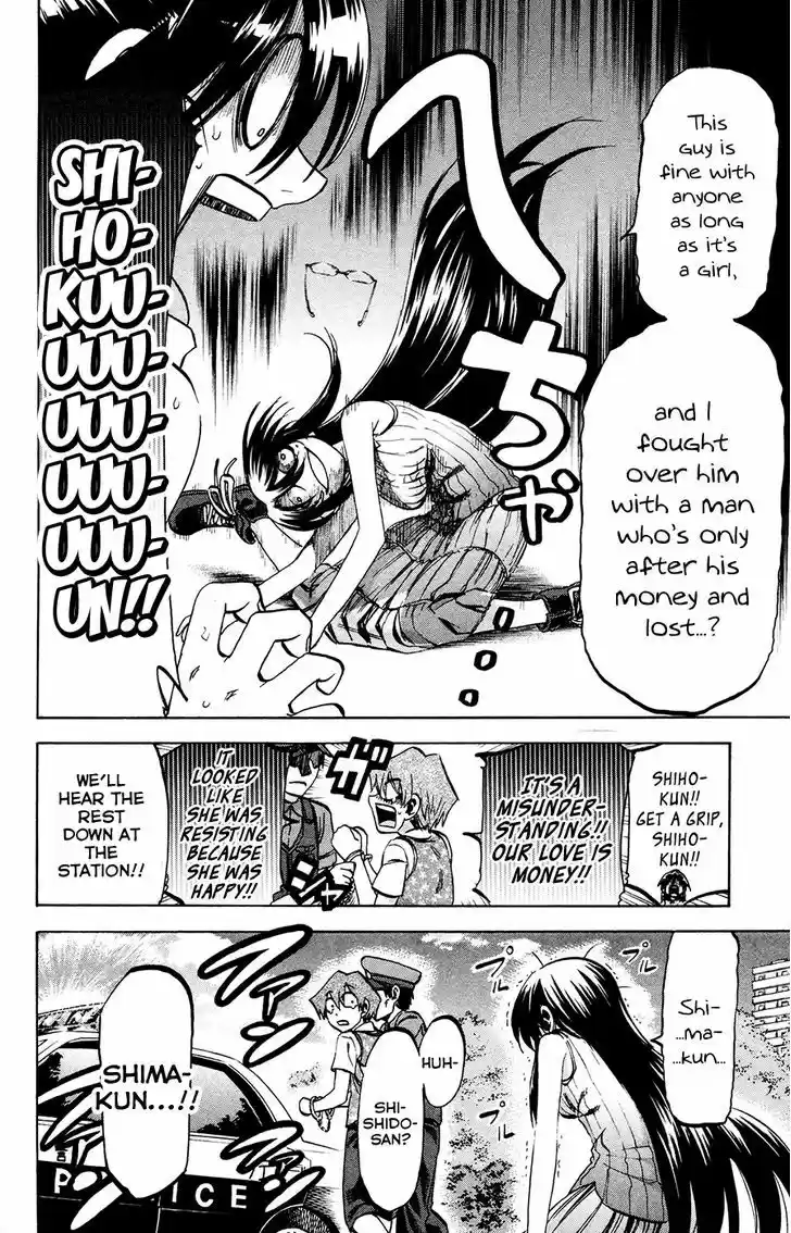 Jitsu wa Watashi wa 137