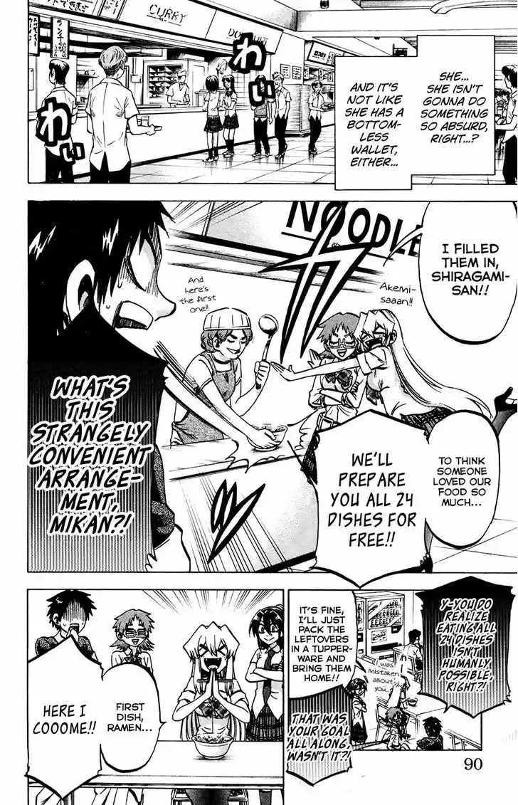 Jitsu wa Watashi wa 138