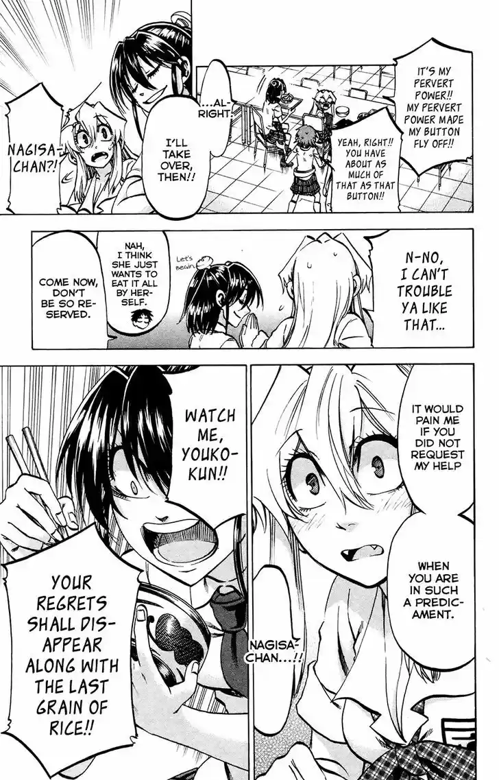 Jitsu wa Watashi wa 138