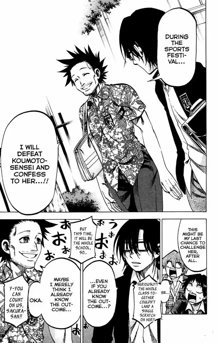 Jitsu wa Watashi wa 138