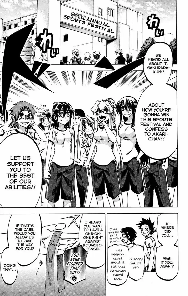 Jitsu wa Watashi wa 139