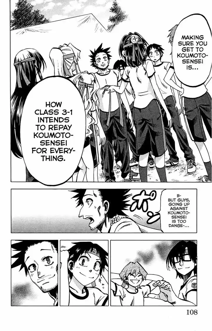 Jitsu wa Watashi wa 139