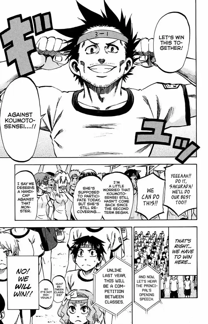 Jitsu wa Watashi wa 139