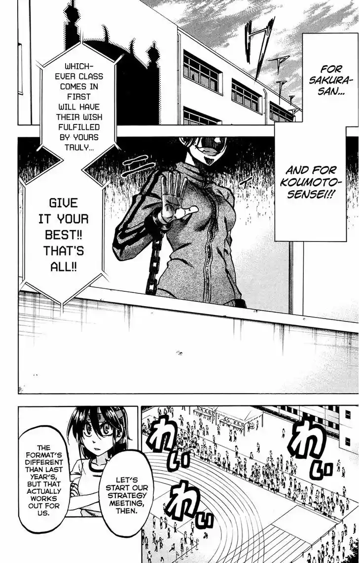 Jitsu wa Watashi wa 139