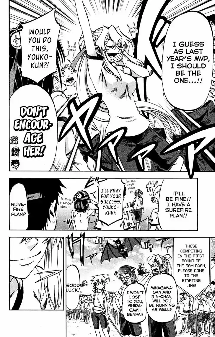 Jitsu wa Watashi wa 139