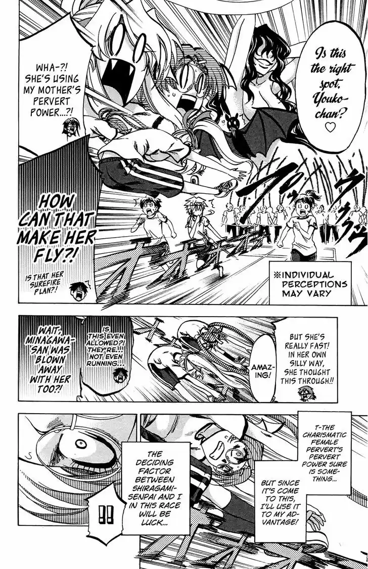 Jitsu wa Watashi wa 139