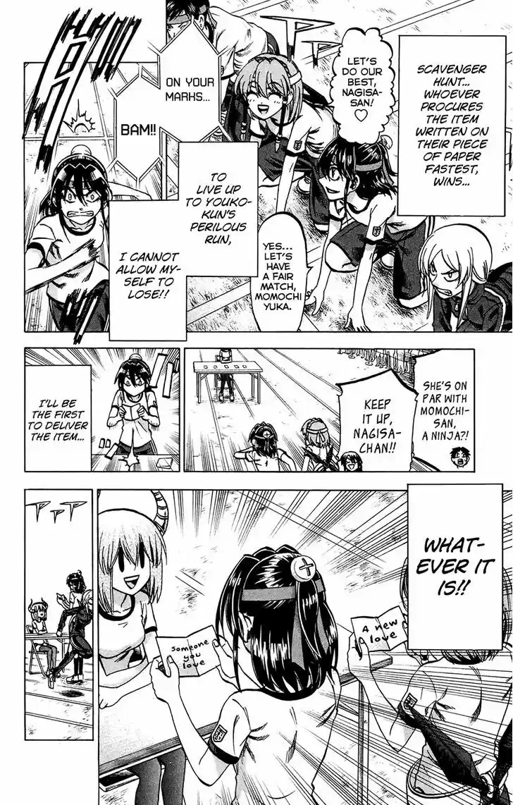 Jitsu wa Watashi wa 139