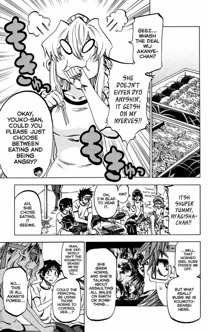 Jitsu wa Watashi wa 140