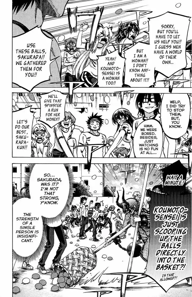 Jitsu wa Watashi wa 140