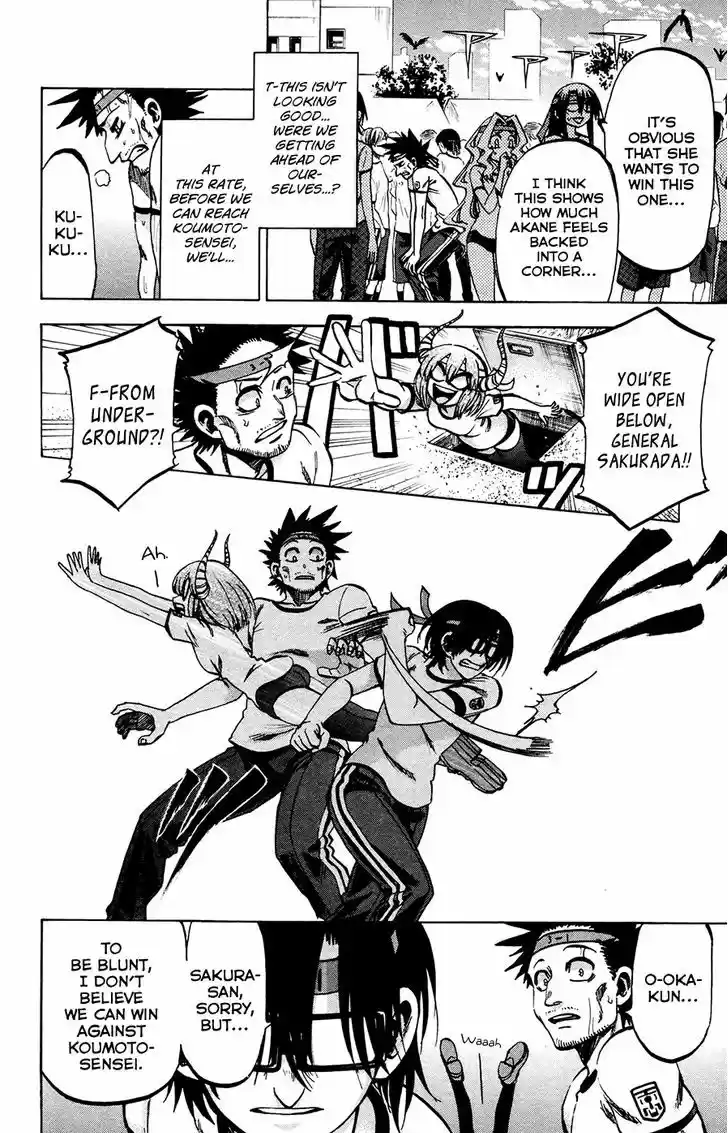 Jitsu wa Watashi wa 141