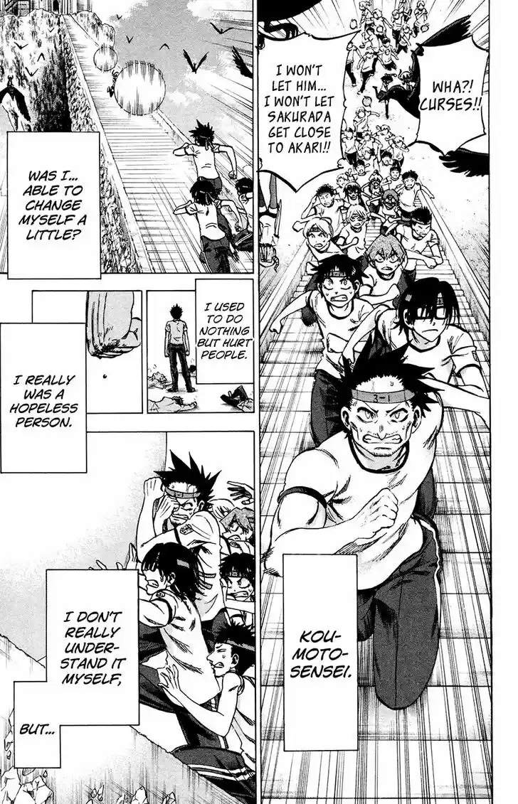 Jitsu wa Watashi wa 141