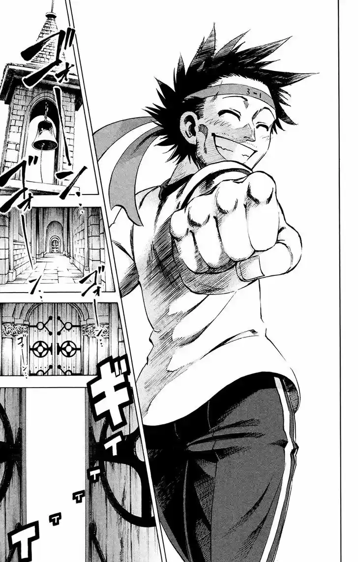 Jitsu wa Watashi wa 141
