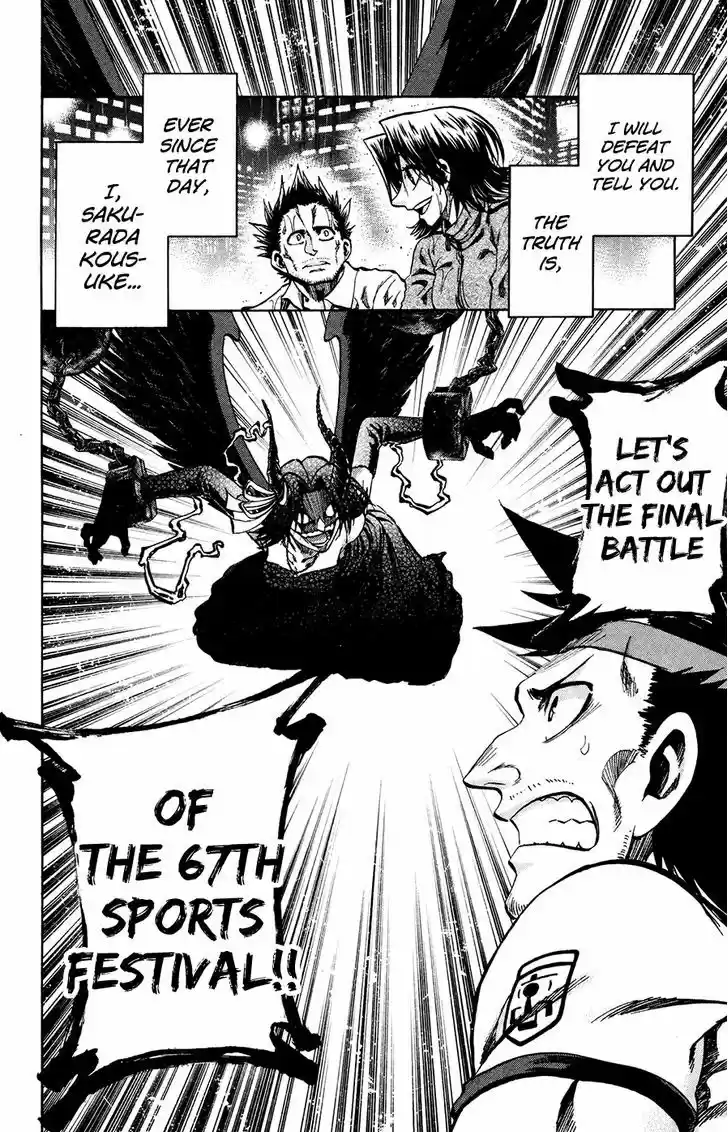 Jitsu wa Watashi wa 141