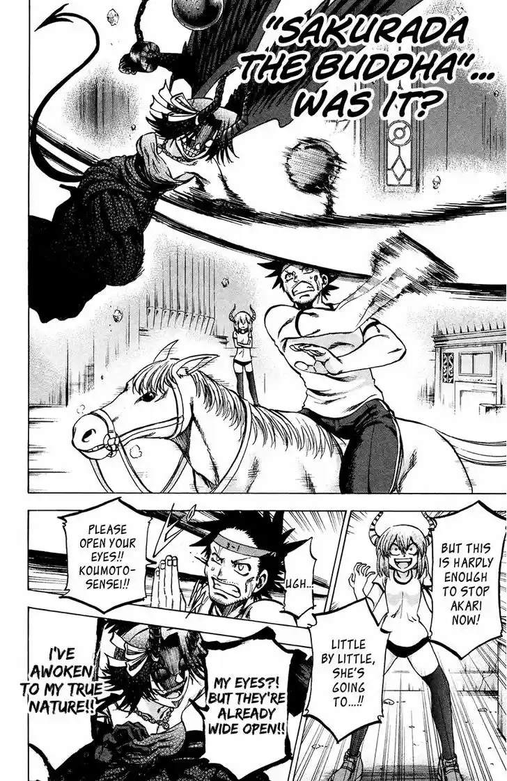 Jitsu wa Watashi wa 142