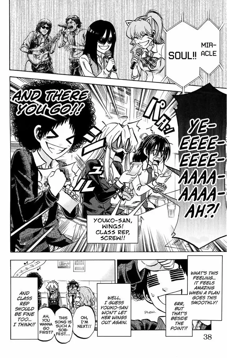 Jitsu wa Watashi wa 144