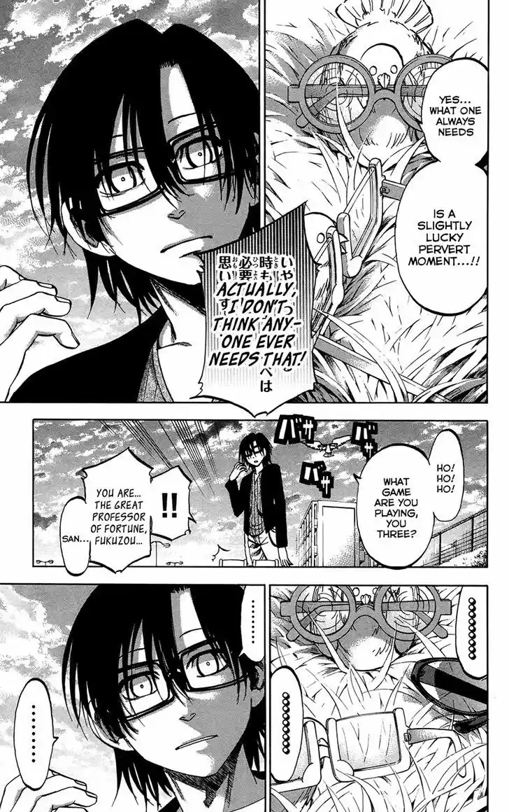Jitsu wa Watashi wa 146