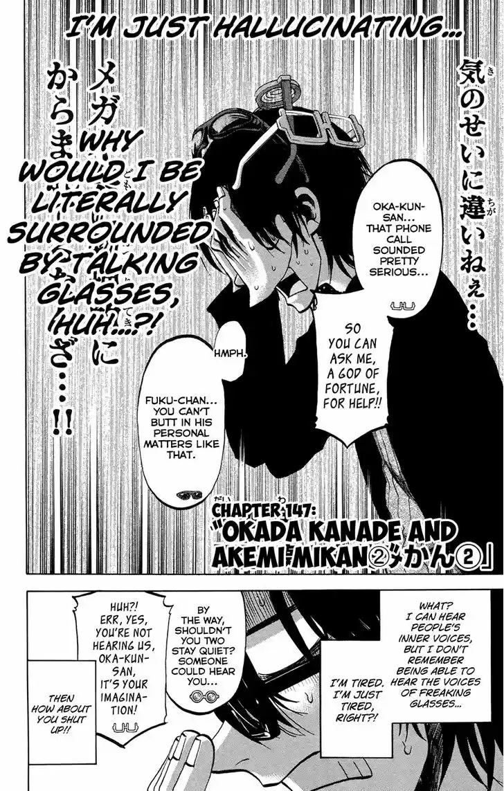 Jitsu wa Watashi wa 147