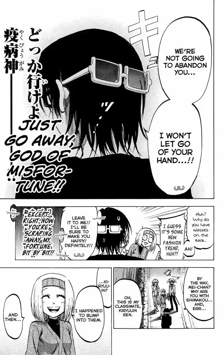 Jitsu wa Watashi wa 147