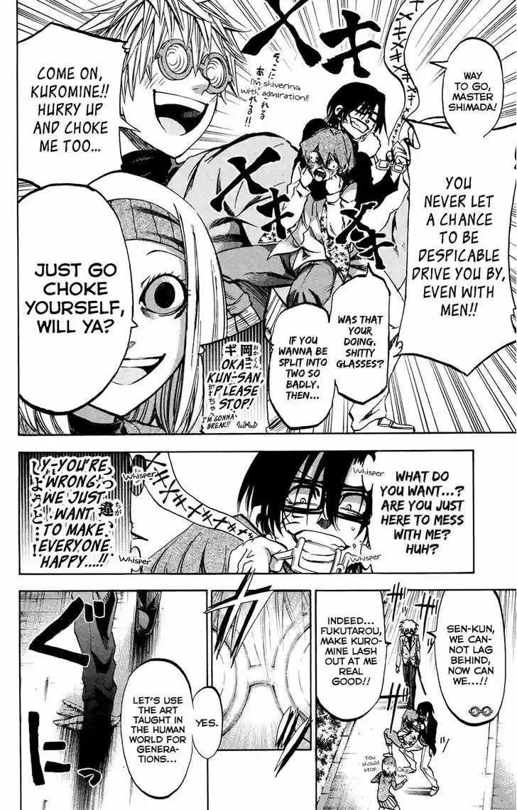 Jitsu wa Watashi wa 147