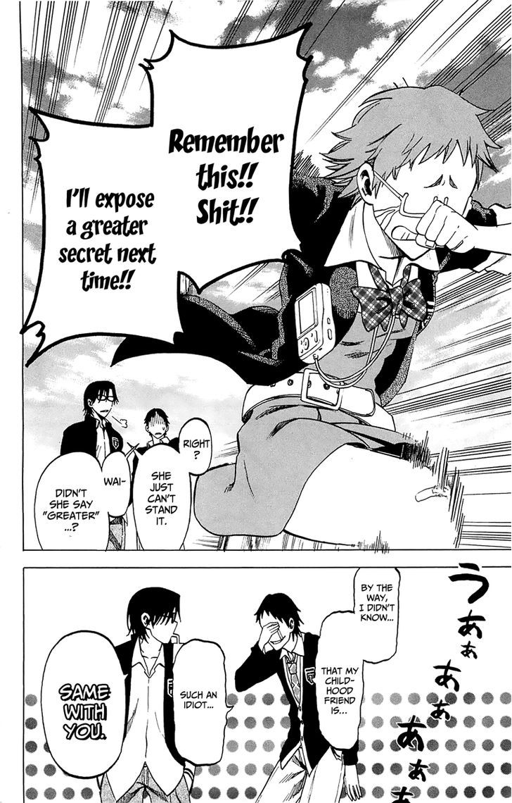 Jitsu wa Watashi wa 2