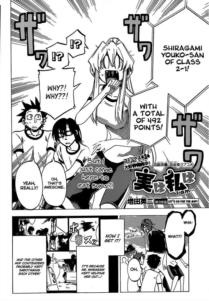 Jitsu wa Watashi wa 39