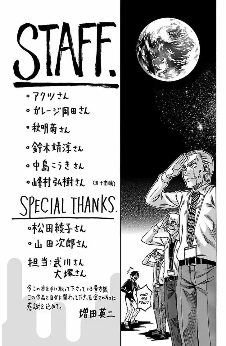 Jitsu wa Watashi wa 52.5