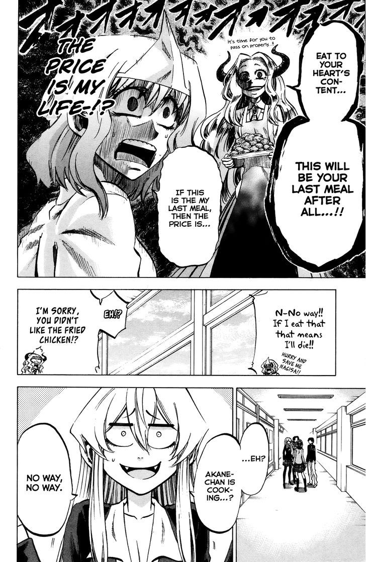 Jitsu wa Watashi wa 65