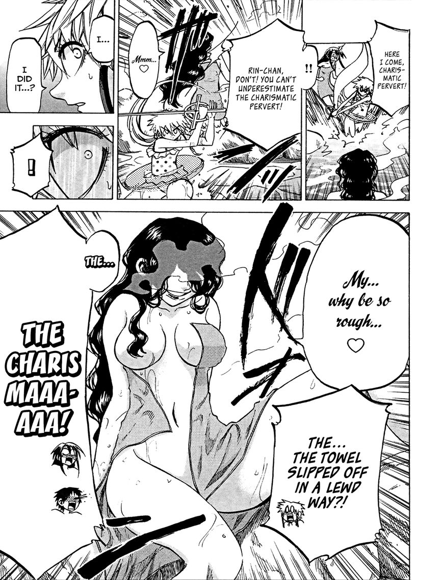 Jitsu wa Watashi wa 77