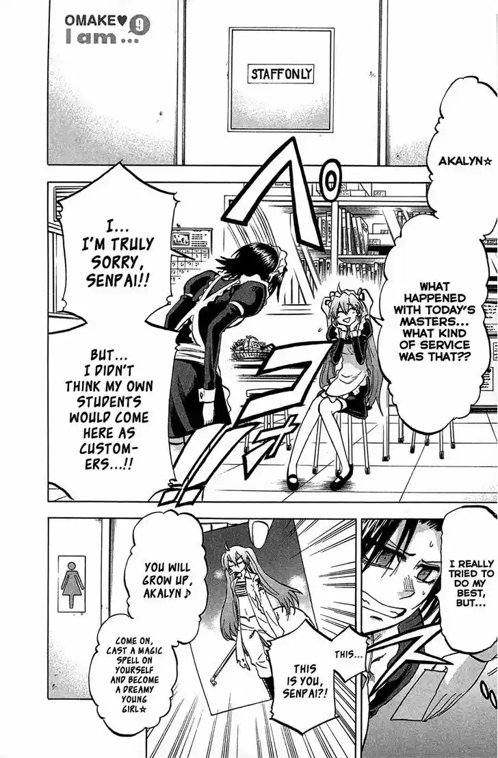 Jitsu wa Watashi wa 79.5