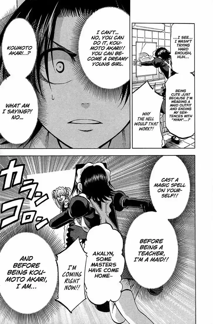 Jitsu wa Watashi wa 79.5