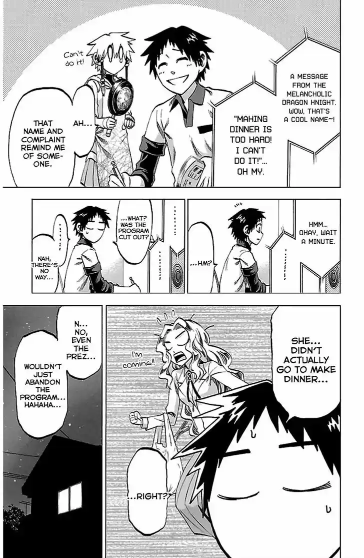 Jitsu wa Watashi wa 88.5