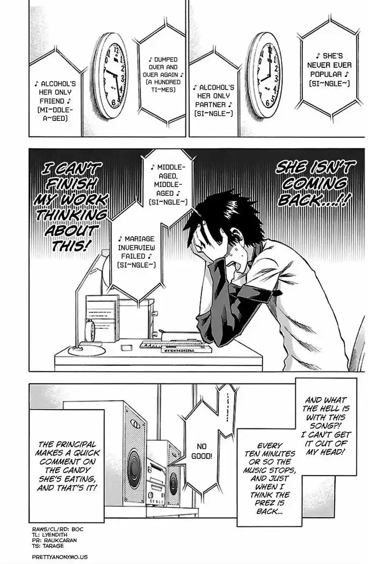 Jitsu wa Watashi wa 88.5