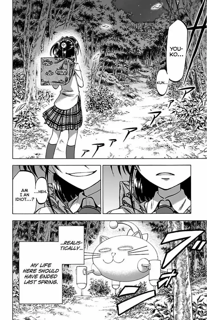 Jitsu wa Watashi wa 90