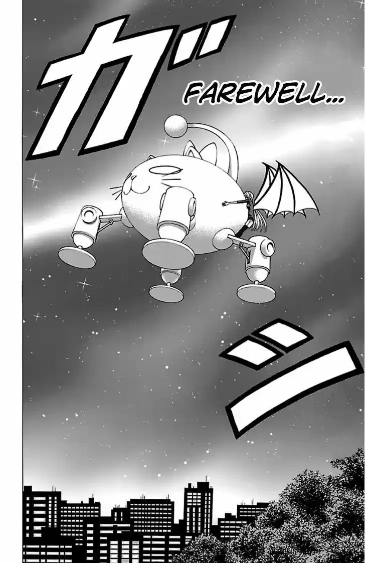 Jitsu wa Watashi wa 90