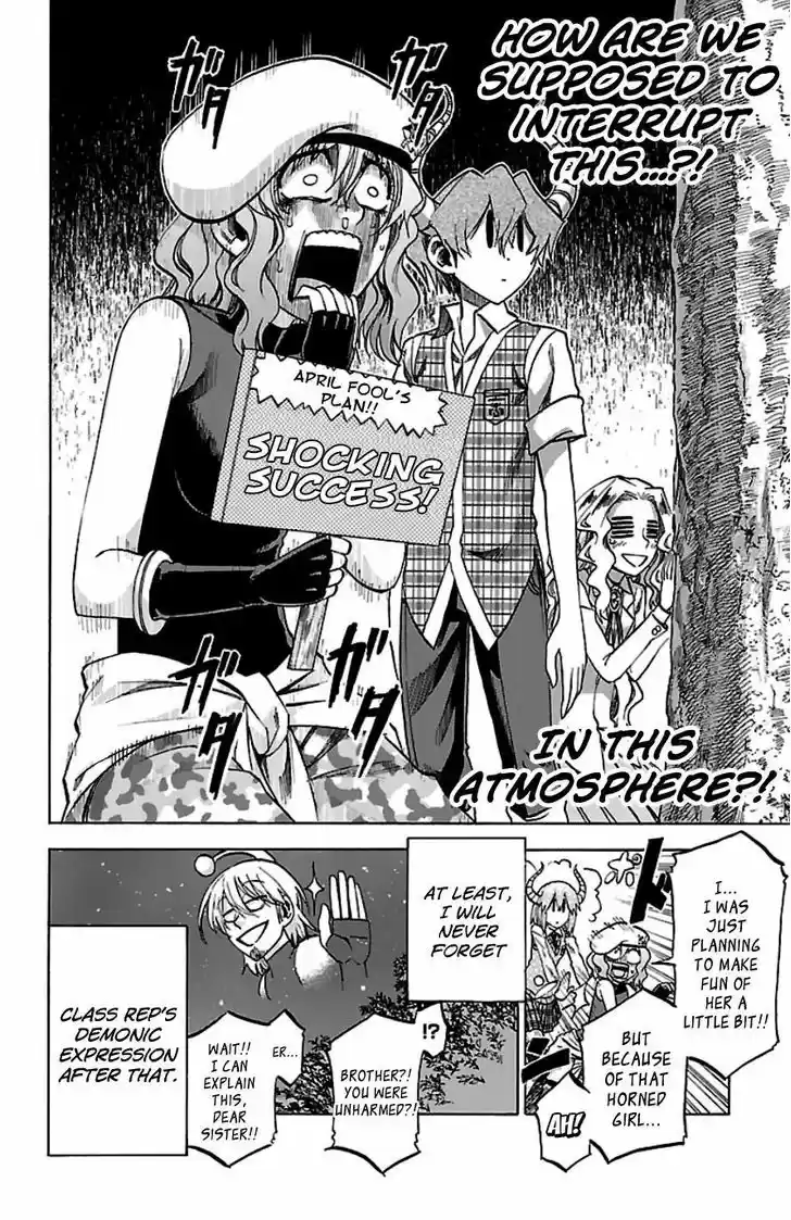 Jitsu wa Watashi wa 90