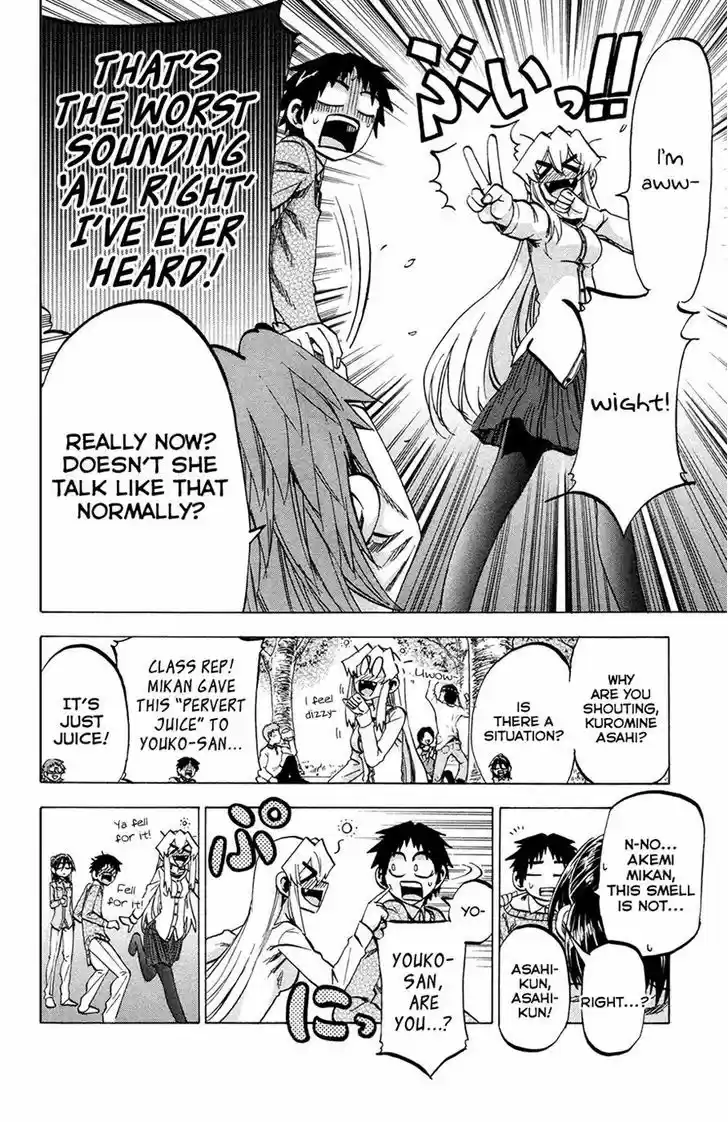 Jitsu wa Watashi wa 91