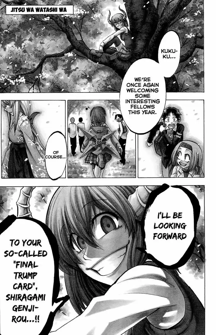 Jitsu wa Watashi wa 92