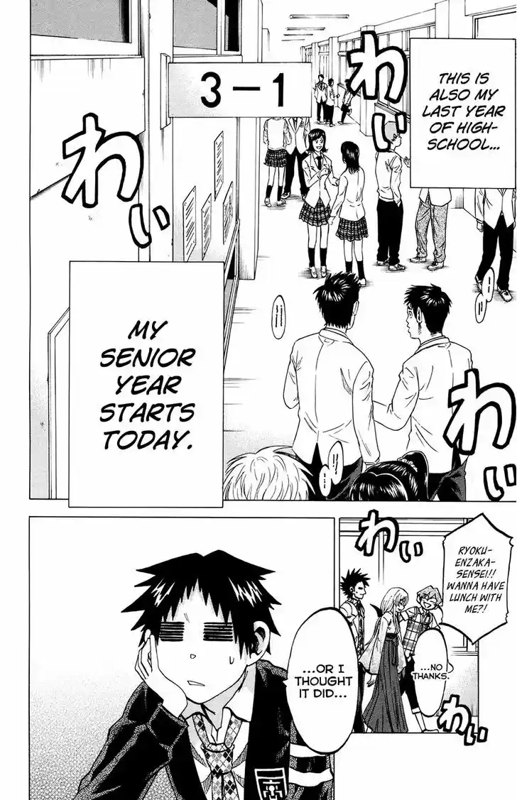 Jitsu wa Watashi wa 92