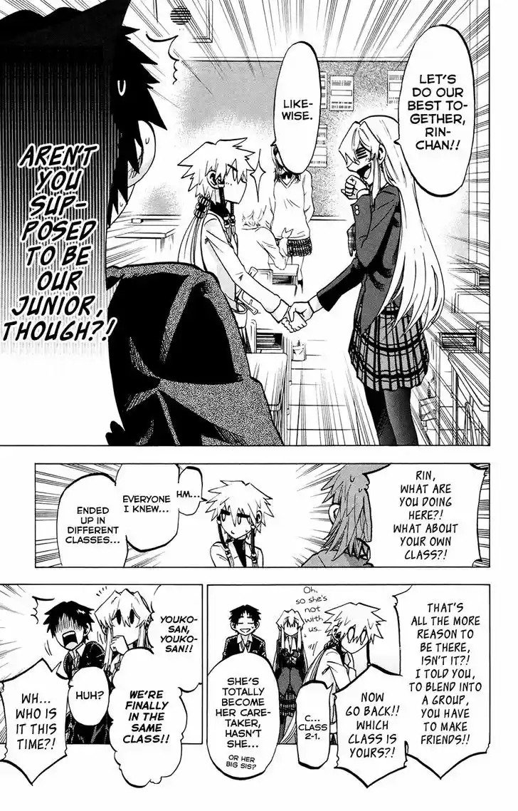 Jitsu wa Watashi wa 92